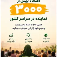 استخدام نیروخانم»بدون سرمایه»دورکاری درمنزل»همکاری