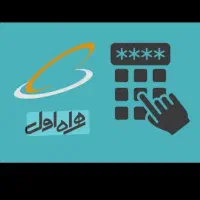 فروش خط همراه اول کد ۴