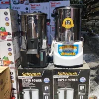 سبزی خردکن موتورمس با گارانتی و ضمانت «درجه۱»