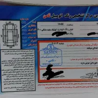 کوییک ار سفید مشکی ۱۴۰۰