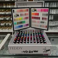 لوازم ارایشی