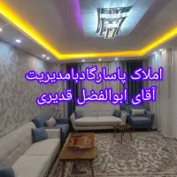 تک-خواب-فروشی