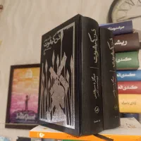 دن کیشوت قابدار ثالث