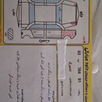 تندر۹۰مدل۹۵|خودرو سواری و وانت|اردبیل, |دیوار