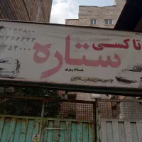 فروش تابلو دو طرف فلکسی