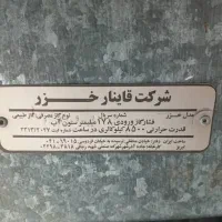 بخاری گازی|بخاری، هیتر، شومینه|تبریز, |دیوار