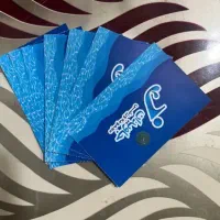 بلیط استخرجاویدان