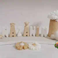 استند اسم و تاریخ تولد|اسباب و اثاث بچه|تهران, جوادیه تهرانپارس|دیوار