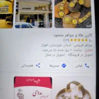 گوشواره گم کردم