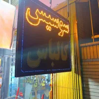 تابلو چلنیوم کریستال و تابلو های ال ای دی|فروشگاه و مغازه|اصفهان, خواجه عمید|دیوار