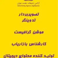 استخدام