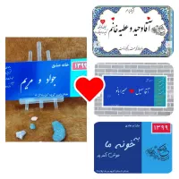 تابلو عکس موزیکال|تابلو، نقاشی، عکس|یزد, |دیوار