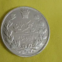 سکه کمیاب و کلکسیونی مخصوص مجوعه دارها