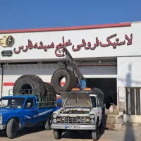 لاستیک لودر گریدرغلطک جرثقیل کامیون اندیمشک