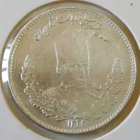 دوهزار دینار مظفرالدین شاه