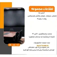 استخدام فوری