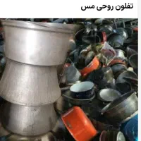 قابلمه کهنه روحی و مسی