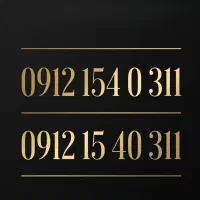 فروش فوری سیم کارت کد ۱