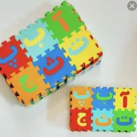 پازل آموزشی حروف الفبا فارسی و انگلیسی