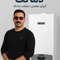 خدمات پکیج‌ از همه برندها