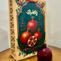 ساک ویژه یلدا