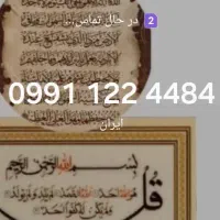 سیم کارت همراه اول 09911224484