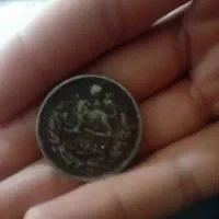 سکه