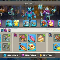 اکانت کلش تان 15 همه چی مکس به جز دیوار|کنسول، بازی ویدئویی و آنلاین|رفسنجان, |دیوار