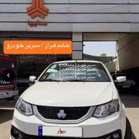 ساینا اس S تک بنزینی / دوگانه GXL جی ایکس صفر 1405
