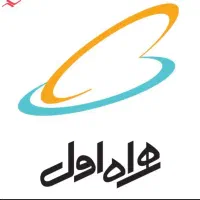 0912-967-1328 سیمکارت بدون زنگ خور