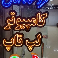 تعمیرات، نصب انواع برنامه و بازی لپ تاپ و کامپیوتر|خدمات رایانه‌ای و موبایل|کازرون, |دیوار