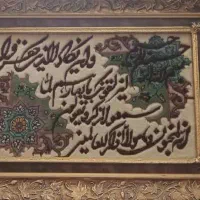 تابلو فرش دستباف