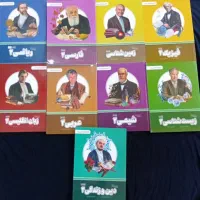 کمک درسی یازدهم تجربی