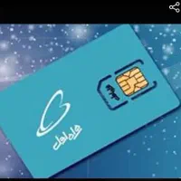 سیمکارت همراه اول