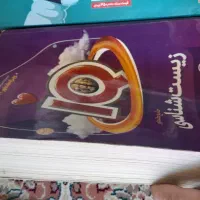 پکیج کامل کتاب های کنکوری علوم تجربی همه دروس|کتاب و مجله آموزشی|بروجرد, |دیوار