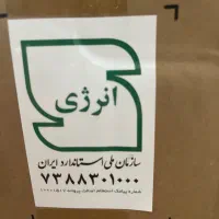 تلویزیون ۵۵ اینچ