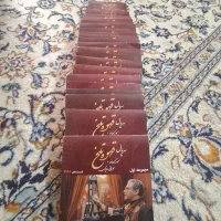 سی دی سریال قهوه تلخ|فیلم و موسیقی|فردیس, فردیس|دیوار