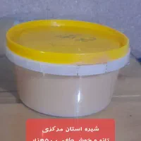 شیره انگور