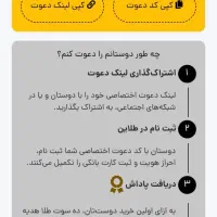 طلاین و بلو بانک واسنپ سود۱۸۰میدن نصب با کد دعوت