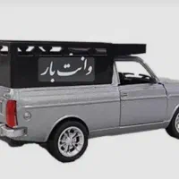باربری پیکان وانت