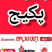 لوله +کشی تعمیرات پکیج آبگرمکن  بخاری/ با ضمانت