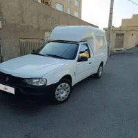 آریسان 1 مدل 98