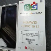 گوشی هوآوی نوا ۱۰ اس ای nova10se