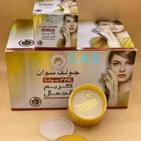 فروش کرم معجزه|آرایشی، بهداشتی، درمانی|بندر کنگان, |دیوار