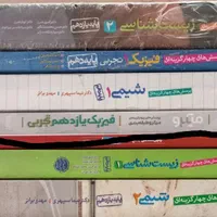 زیست جامع میکرو نقره ای فرمول بیست کرمی فراهانی|کتاب و مجله ادبی|مشهد, نکاح|دیوار