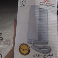 ایفون در باز کن  نو نو