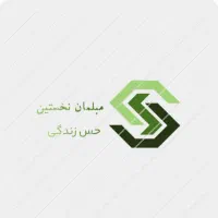 رویه کوب مبلمان(کلاسیک) نیازمندیم