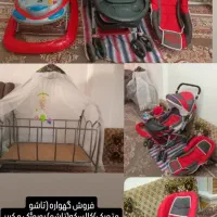 گهواره کریر کالسکه روروئک