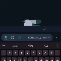 EDRV7X