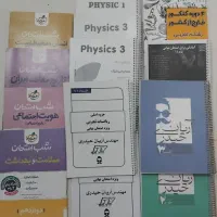 کتاب های کنکور|کتاب و مجله آموزشی|لنجان, |دیوار